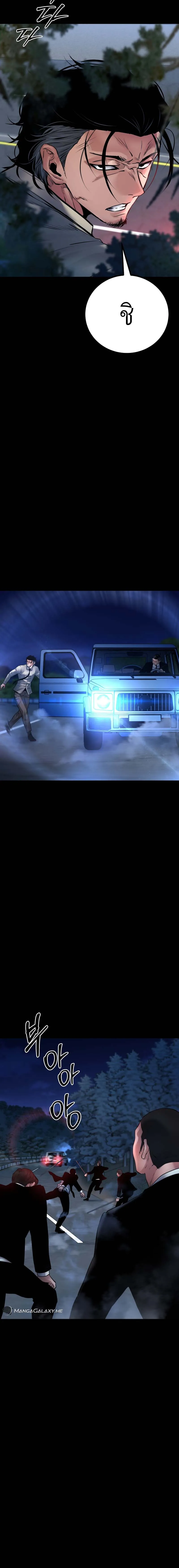 Blade of Retribution ดาบแห_งการลงท_ณฑ_ ตอนที่ ตอนที่ 26 รูปที่ 12