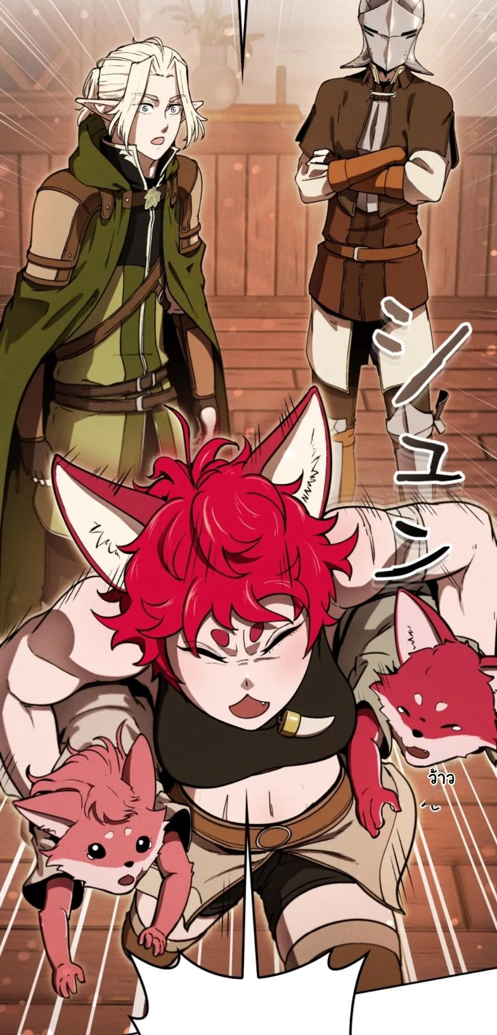 Dungeon Gourmet อ_ศว_นเป_บพ_สดาร เปล_ยนม_งกรให_เป_นเมน_เด_ด ตอนที่ ตอนที่ 15 รูปที่ 22