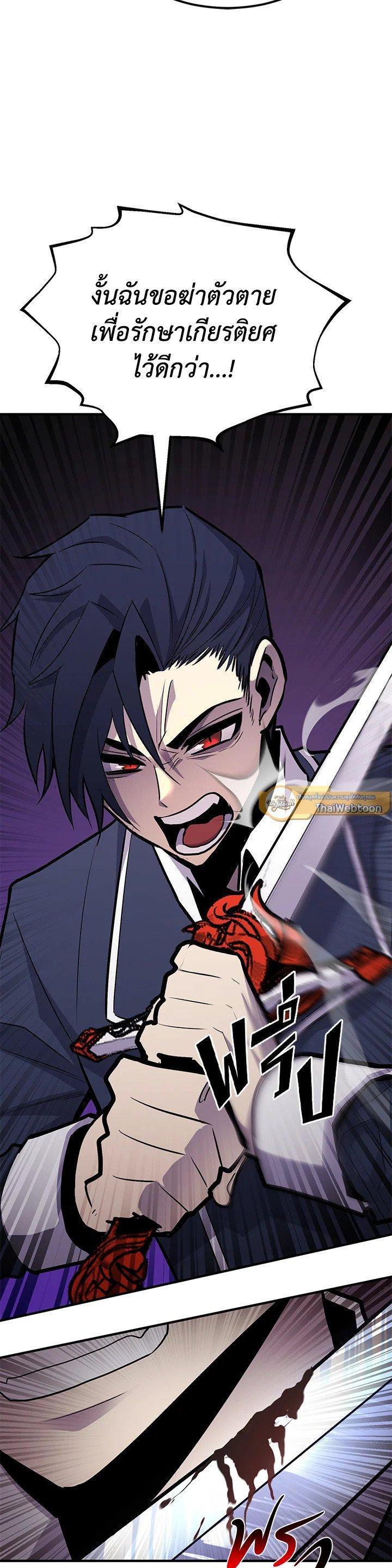 Manga-lc-com อ่านมังงะ อ่านการ์ตูน ออนไลน์ ฟรี Standard of Reincarnation ตอนที่ 1 2 3 4 5 6 7 8 9 10 11 12 13 14 ฟรี ไม่มีโฆษณา Manga-lc - อ่าน มังงะ อ่าน การ์ตูน ออนไลน์ อ่านมังงะ ฟรี