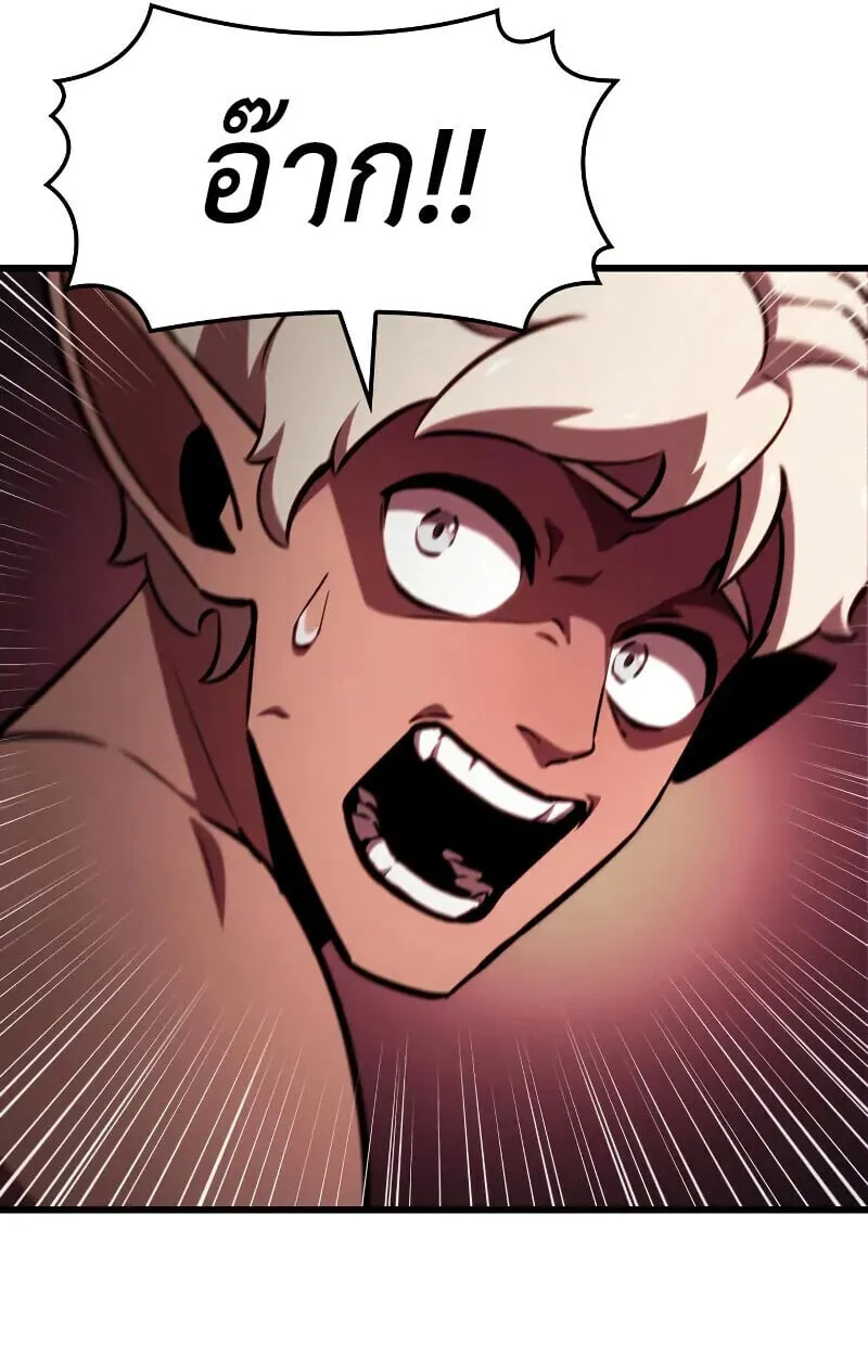 Breakers ตอนที่ ตอนที่ 21 รูปที่ 113