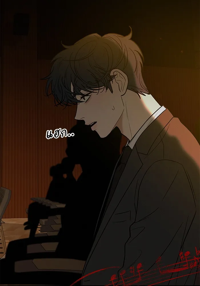 ปฏิบัติการรักวุ่นหัวใจ ตอนที่ 80 รูปที่ 127