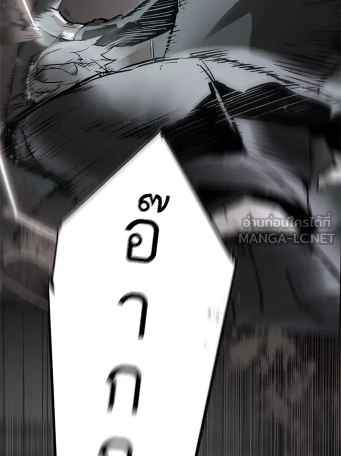 พี่ชายสายบอดี้การ์ด ตอนที่ 19 รูปที่ 18