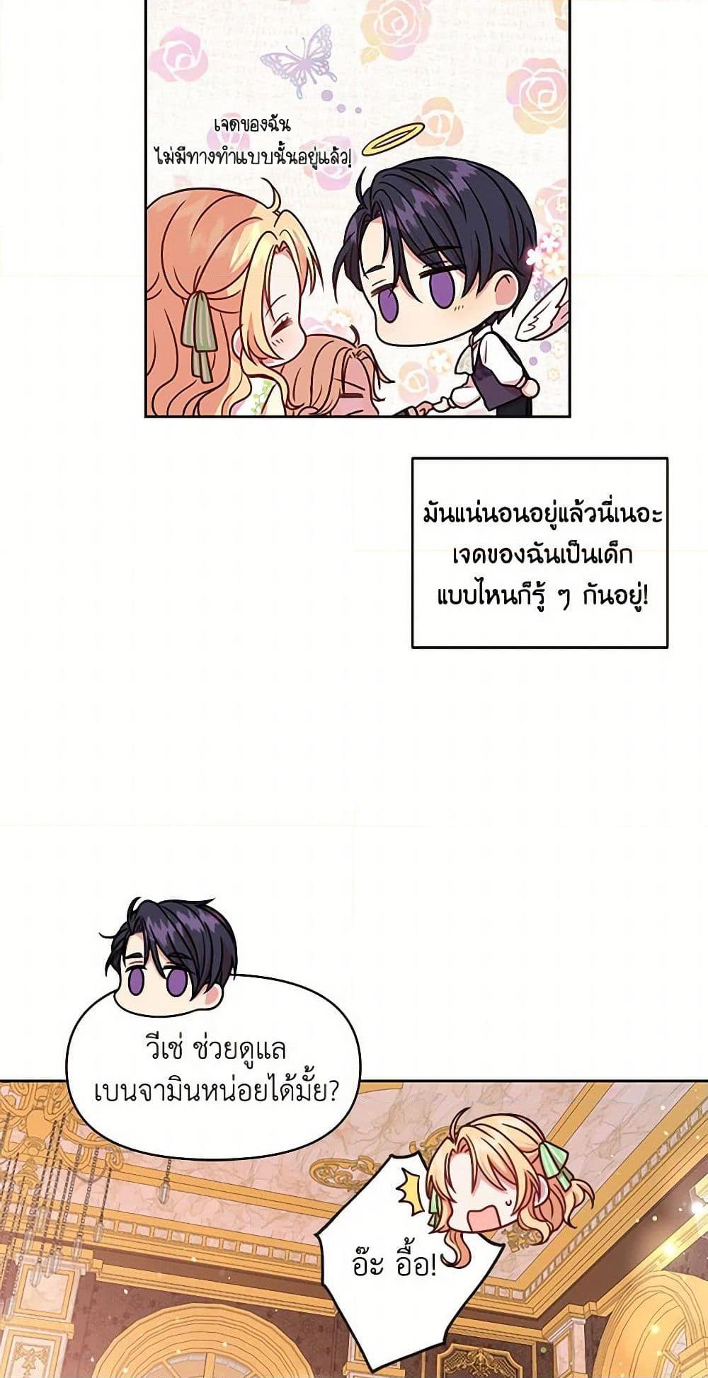 Manga-lc-com อ่านมังงะ อ่านการ์ตูน ออนไลน์ ฟรี My BFF is a Tyrant in Training ตอนที่ 1 2 3 4 5 6 7 8 9 10 11 12 13 14 ฟรี ไม่มีโฆษณา Manga-lc - อ่าน มังงะ อ่าน การ์ตูน ออนไลน์ อ่านมังงะ ฟรี