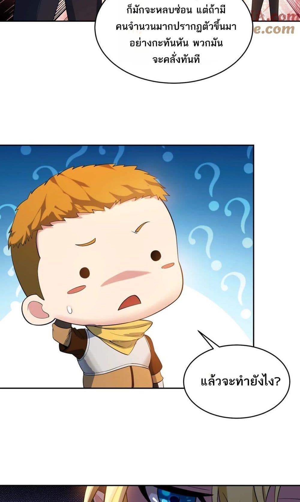 Manga-lc-com อ่านมังงะ อ่านการ์ตูน ออนไลน์ ฟรี The Beta Server For A Thousand Years ตอนที่ 1 2 3 4 5 6 7 8 9 10 11 12 13 14 ฟรี ไม่มีโฆษณา Manga-lc - อ่าน มังงะ อ่าน การ์ตูน ออนไลน์ อ่านมังงะ ฟรี
