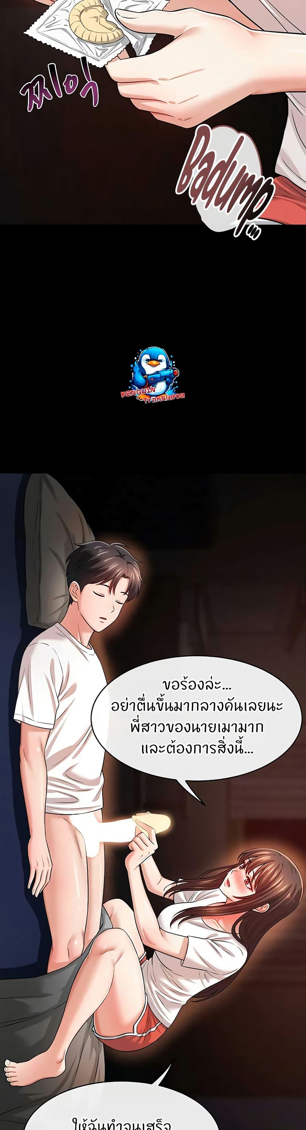 Doujin-Lc- อ่าน โดจิน มังฮวา เกาหลี ญี่ปุ่น จีน แปลไทย Taming My New Sister ตอนที่ 1 2 3 4 5 6 7 8 9 10 11 12 13 14 ฟรี ไม่มีโฆษณา อ่าน โดจิน Manhwa เกาหลี ญี่ปุ่น จีน เรามีครบ คัดมาให้เน้นๆ โดจิน 18+ รับประกันความฟินโดย  Doujin Lc