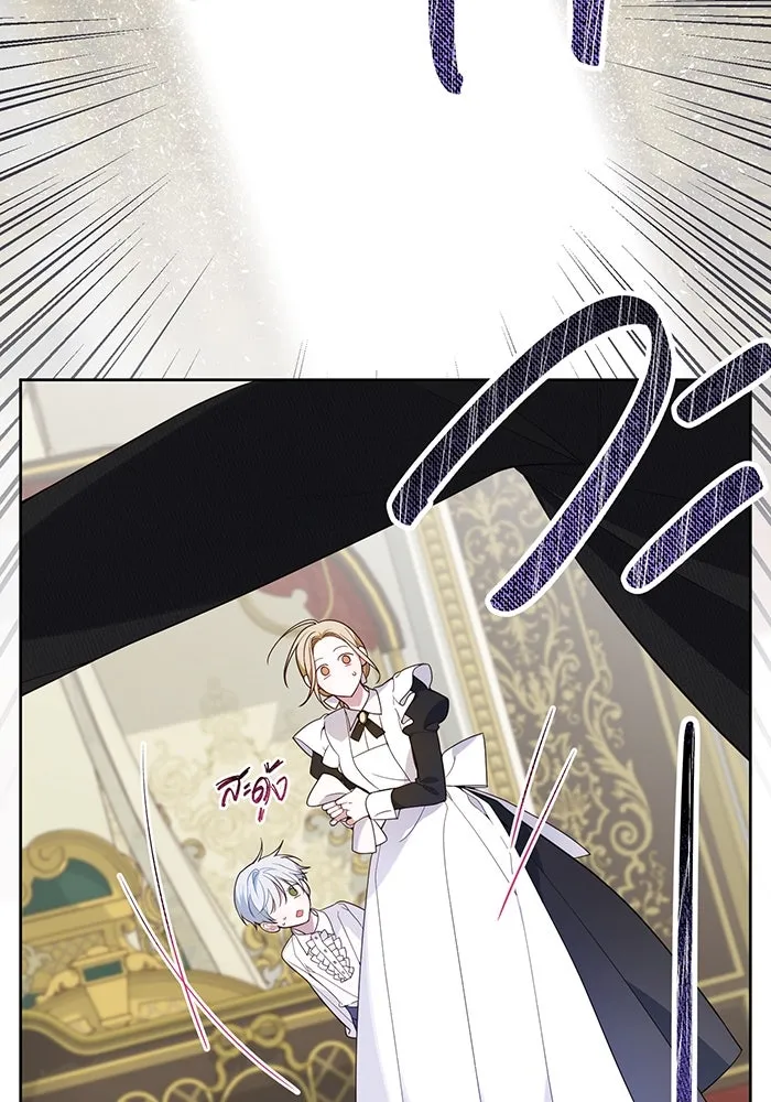 หนูน้อยทรราช ตอนที่ 3 รูปที่ 110