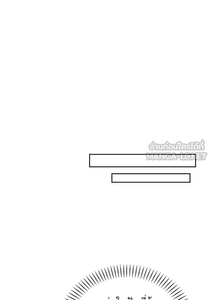 บุตรีดยุกขอไม่แต่งงานbrกับหนุ่มในฝัน ตอนที่ 2 รูปที่ 117