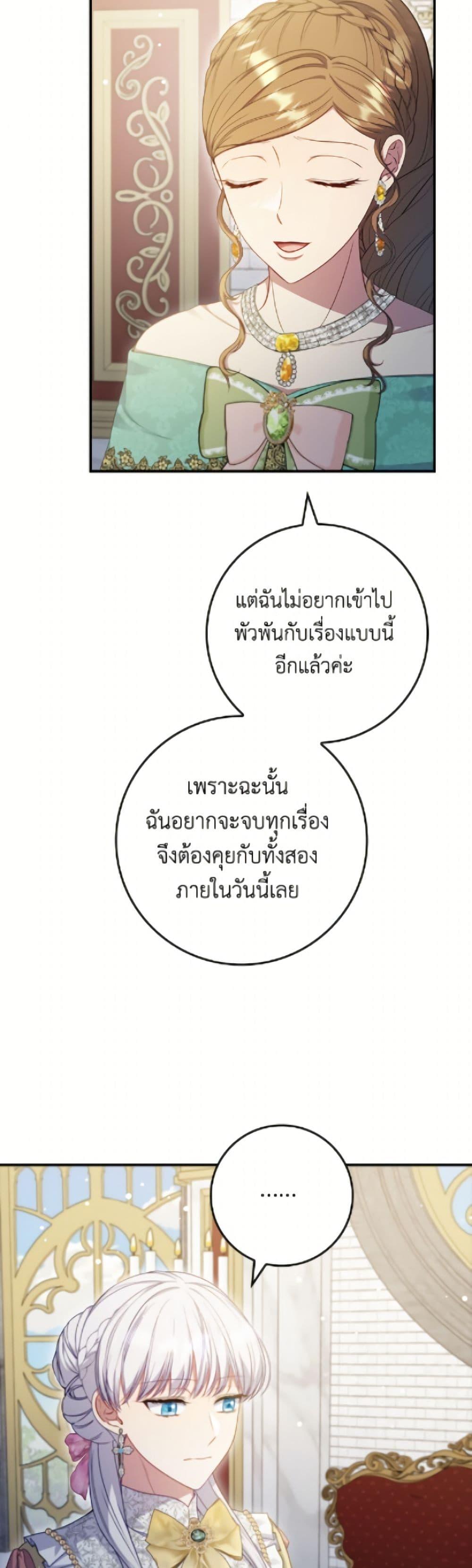 Manga-lc-com อ่านมังงะ อ่านการ์ตูน ออนไลน์ ฟรี Fakes Don’t Want To Be Real ตอนที่ 1 2 3 4 5 6 7 8 9 10 11 12 13 14 ฟรี ไม่มีโฆษณา Manga-lc - อ่าน มังงะ อ่าน การ์ตูน ออนไลน์ อ่านมังงะ ฟรี