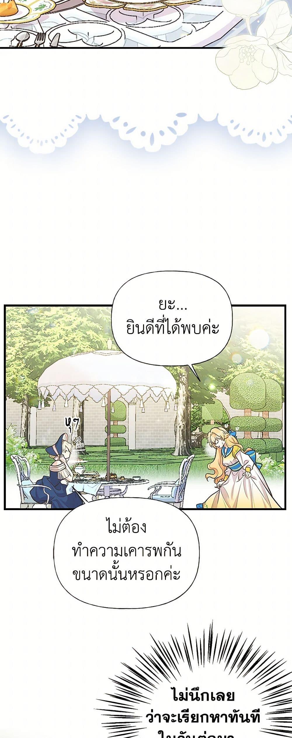 Manga-lc-com อ่านมังงะ อ่านการ์ตูน ออนไลน์ ฟรี My Sister Picked up the Male Lead ตอนที่ 1 2 3 4 5 6 7 8 9 10 11 12 13 14 ฟรี ไม่มีโฆษณา Manga-lc - อ่าน มังงะ อ่าน การ์ตูน ออนไลน์ อ่านมังงะ ฟรี