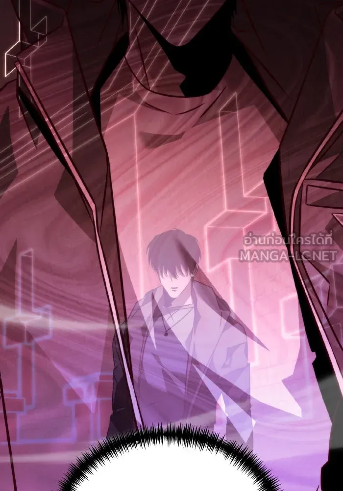 การแข่งขันของผู้เกิดใหม่ ตอนที่ 21 รูปที่ 54