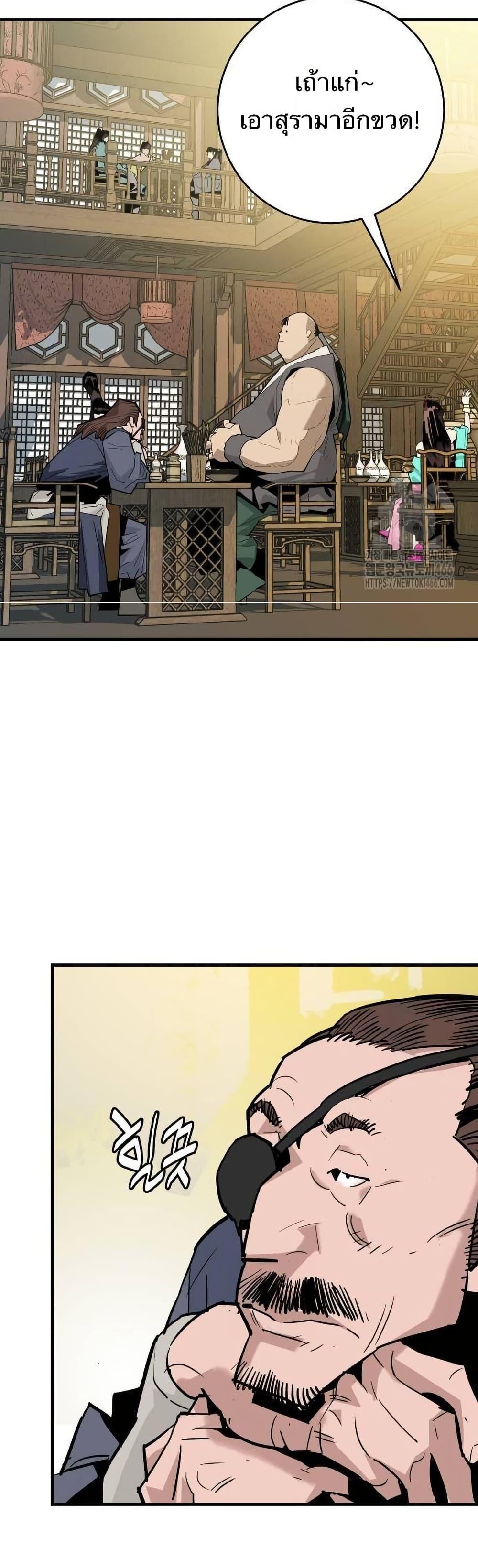 Manga-lc-com อ่านมังงะ อ่านการ์ตูน ออนไลน์ ฟรี Demon King ตอนที่ 1 2 3 4 5 6 7 8 9 10 11 12 13 14 ฟรี ไม่มีโฆษณา Manga-lc - อ่าน มังงะ อ่าน การ์ตูน ออนไลน์ อ่านมังงะ ฟรี