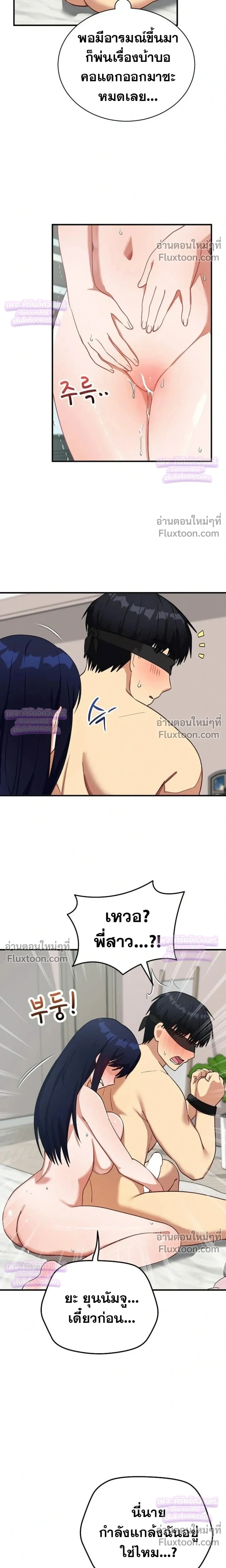 Doujin-Lc- อ่าน โดจิน มังฮวา เกาหลี ญี่ปุ่น จีน แปลไทย Saving My Magical Girl สาวน้อยเวทมนตร์ชอบโชว์ ตอนที่ 1 2 3 4 5 6 7 8 9 10 11 12 13 14 ฟรี ไม่มีโฆษณา อ่าน โดจิน Manhwa เกาหลี ญี่ปุ่น จีน เรามีครบ คัดมาให้เน้นๆ โดจิน 18+ รับประกันความฟินโดย  Doujin Lc