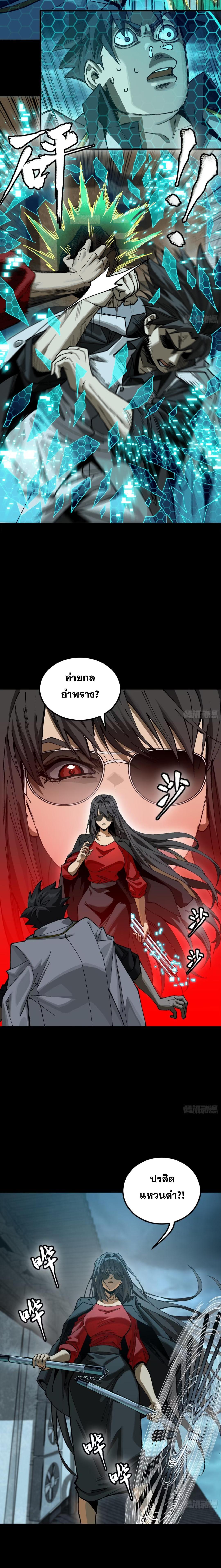 Manga-lc-com อ่านมังงะ อ่านการ์ตูน ออนไลน์ ฟรี Legend of Star General ตอนที่ 1 2 3 4 5 6 7 8 9 10 11 12 13 14 ฟรี ไม่มีโฆษณา Manga-lc - อ่าน มังงะ อ่าน การ์ตูน ออนไลน์ อ่านมังงะ ฟรี