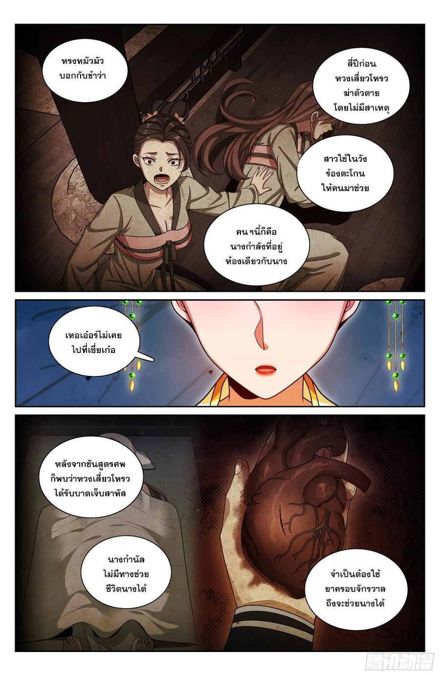 Manga-lc-com อ่านมังงะ อ่านการ์ตูน ออนไลน์ ฟรี Nightwatcher ตอนที่ 1 2 3 4 5 6 7 8 9 10 11 12 13 14 ฟรี ไม่มีโฆษณา Manga-lc - อ่าน มังงะ อ่าน การ์ตูน ออนไลน์ อ่านมังงะ ฟรี