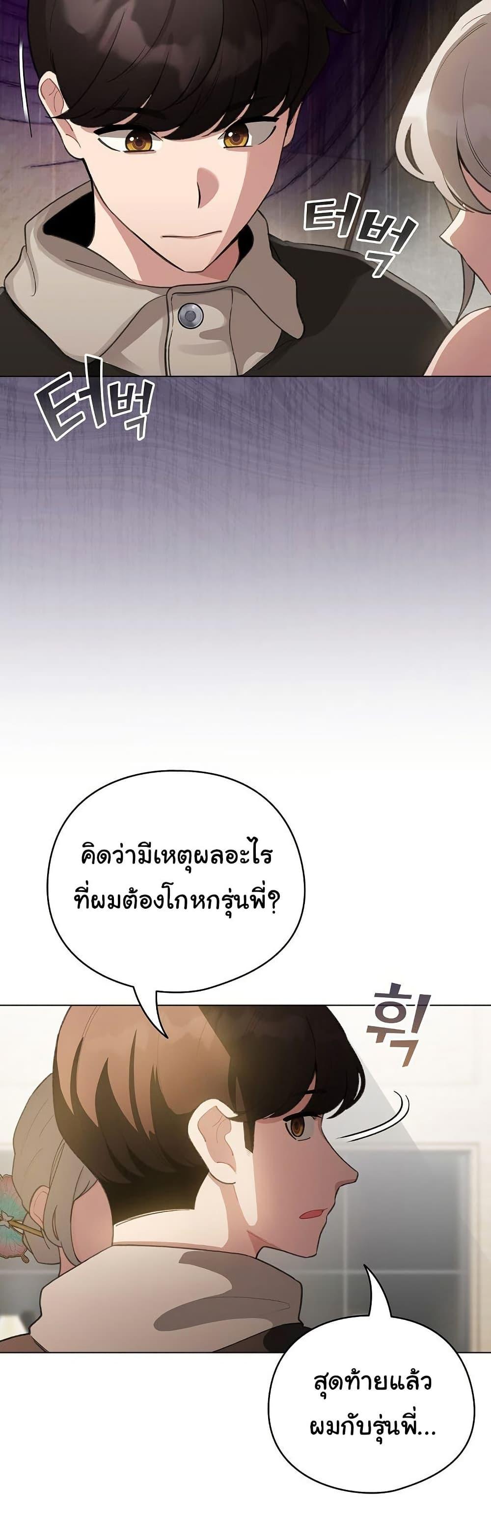 Doujin-Lc- อ่าน โดจิน มังฮวา เกาหลี ญี่ปุ่น จีน แปลไทย I Became a Pornhwa NPC ตอนที่ 1 2 3 4 5 6 7 8 9 10 11 12 13 14 ฟรี ไม่มีโฆษณา อ่าน โดจิน Manhwa เกาหลี ญี่ปุ่น จีน เรามีครบ คัดมาให้เน้นๆ โดจิน 18+ รับประกันความฟินโดย  Doujin Lc