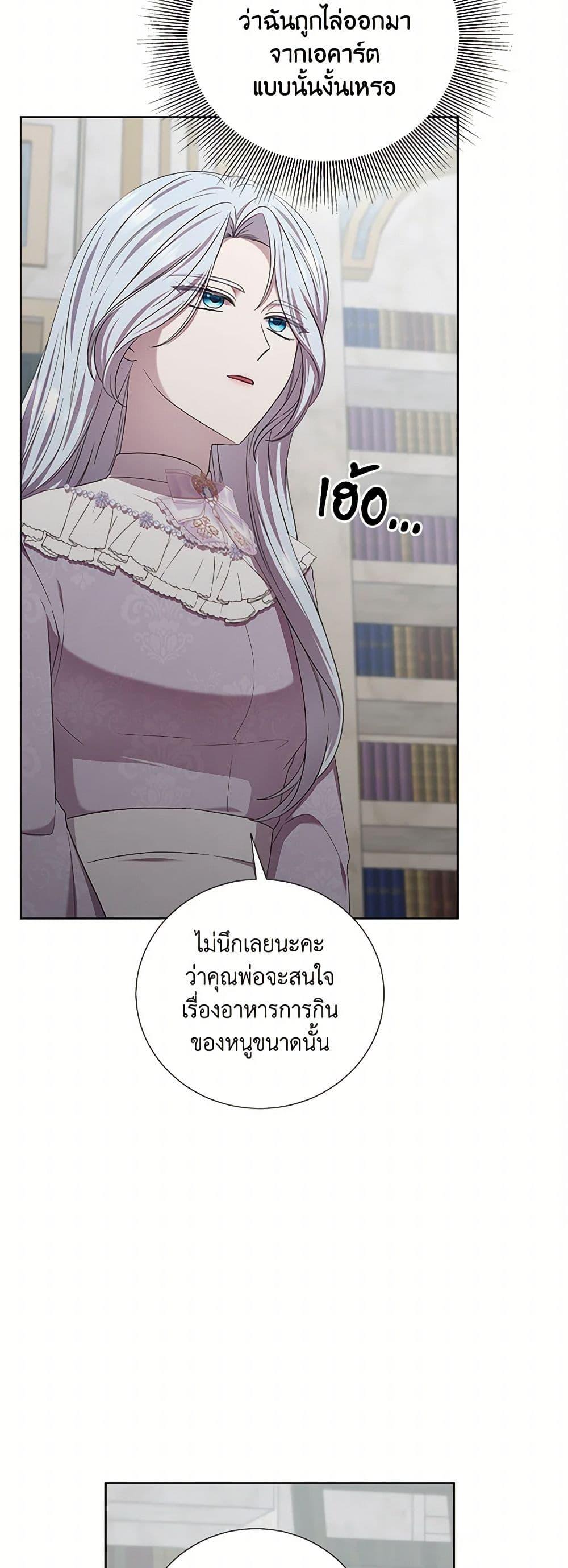 Manga-lc-com อ่านมังงะ อ่านการ์ตูน ออนไลน์ ฟรี To My Beloved Foe ตอนที่ 1 2 3 4 5 6 7 8 9 10 11 12 13 14 ฟรี ไม่มีโฆษณา Manga-lc - อ่าน มังงะ อ่าน การ์ตูน ออนไลน์ อ่านมังงะ ฟรี