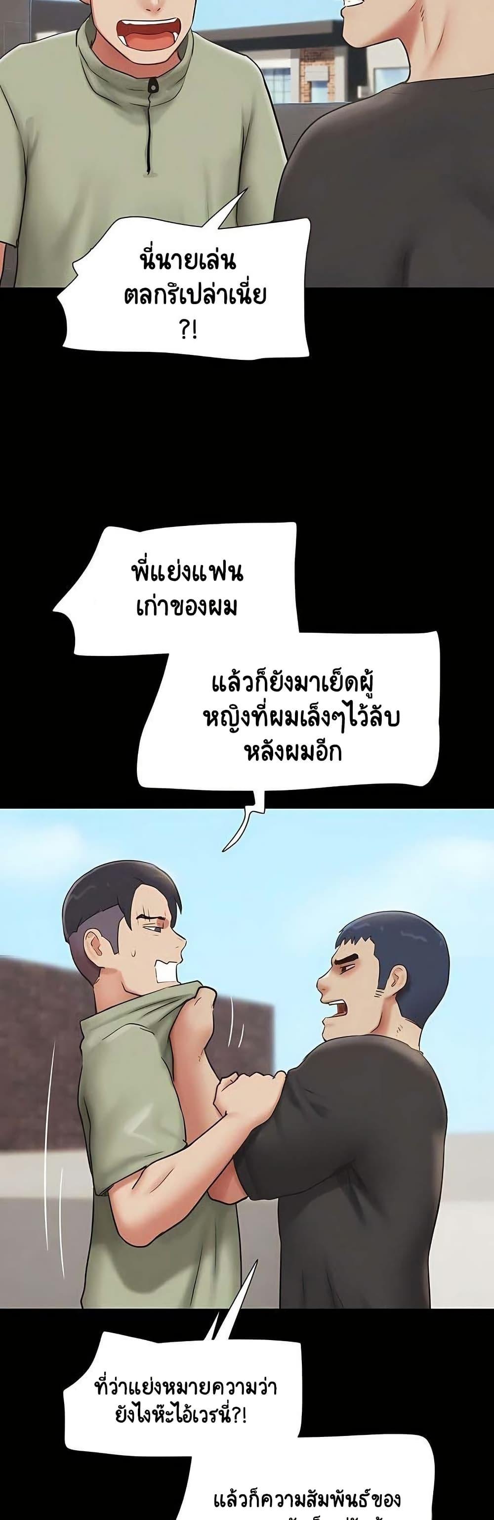 Doujin-Lc- อ่าน โดจิน มังฮวา เกาหลี ญี่ปุ่น จีน แปลไทย Soeun ตอนที่ 1 2 3 4 5 6 7 8 9 10 11 12 13 14 ฟรี ไม่มีโฆษณา อ่าน โดจิน Manhwa เกาหลี ญี่ปุ่น จีน เรามีครบ คัดมาให้เน้นๆ โดจิน 18+ รับประกันความฟินโดย  Doujin Lc