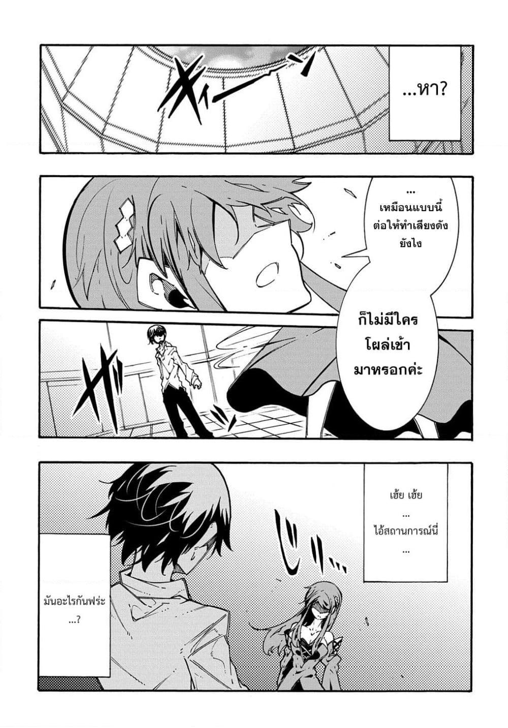 Manga-lc-com อ่านมังงะ อ่านการ์ตูน ออนไลน์ ฟรี Meccha Shoukan Sareta Ken ตอนที่ 1 2 3 4 5 6 7 8 9 10 11 12 13 14 ฟรี ไม่มีโฆษณา Manga-lc - อ่าน มังงะ อ่าน การ์ตูน ออนไลน์ อ่านมังงะ ฟรี