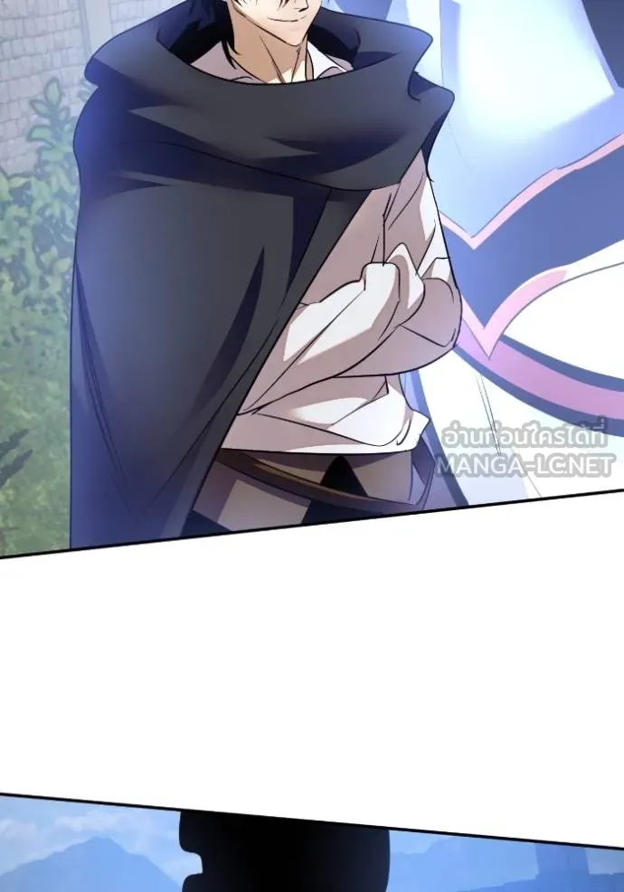 Return to Player ตอนที่ 174 รูปที่ 33