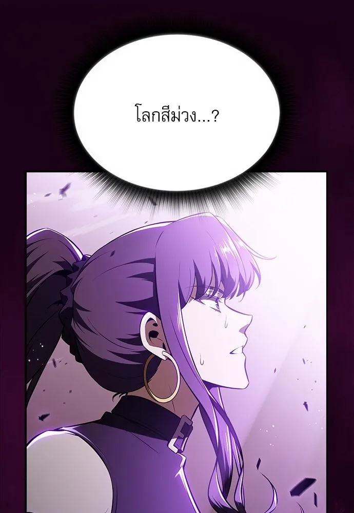 ครัวผู้กล้าท้าให้ชิม ตอนที่ 33 รูปที่ 17