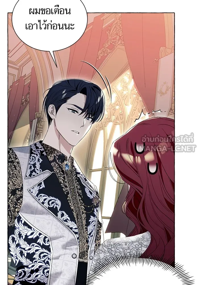 นึกว่าเป็นอิเซไคธรรมดา ตอนที่ 7 รูปที่ 69