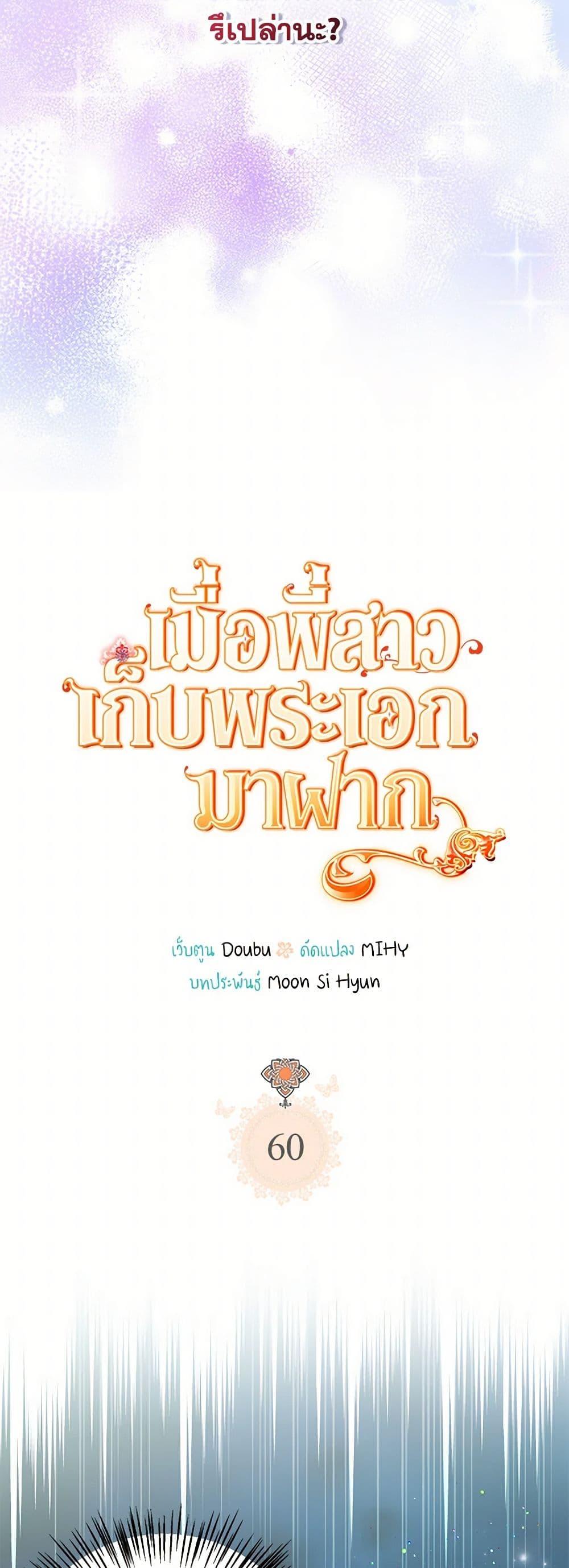 Manga-lc-com อ่านมังงะ อ่านการ์ตูน ออนไลน์ ฟรี My Sister Picked up the Male Lead ตอนที่ 1 2 3 4 5 6 7 8 9 10 11 12 13 14 ฟรี ไม่มีโฆษณา Manga-lc - อ่าน มังงะ อ่าน การ์ตูน ออนไลน์ อ่านมังงะ ฟรี