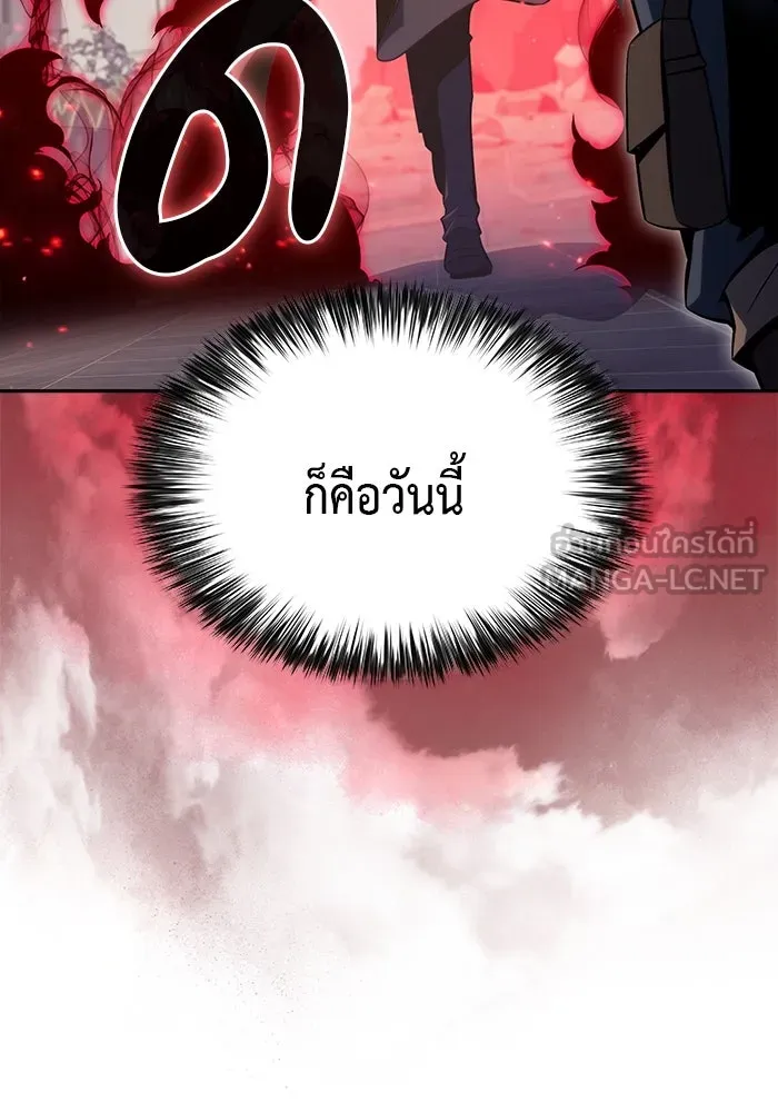 ลูกชายคนเล็กของดยุกคือมือสังหาร ตอนที่ 56 รูปที่ 18