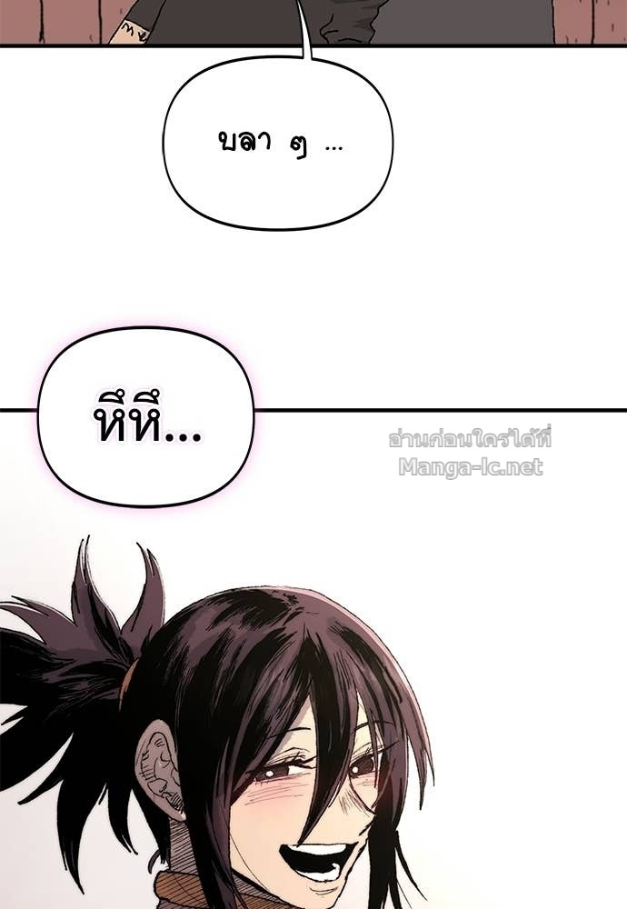 Doujin-Lc- อ่าน โดจิน มังฮวา เกาหลี ญี่ปุ่น จีน แปลไทย สารสุดท้ายจากโครงกระดูก ตอนที่ 1 2 3 4 5 6 7 8 9 10 11 12 13 14 ฟรี ไม่มีโฆษณา อ่าน โดจิน Manhwa เกาหลี ญี่ปุ่น จีน เรามีครบ คัดมาให้เน้นๆ โดจิน 18+ รับประกันความฟินโดย Doujin Lc