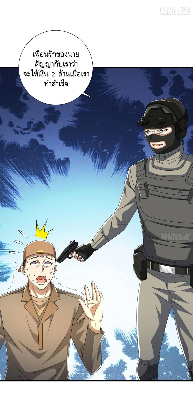 Manga-lc-com อ่านมังงะ อ่านการ์ตูน ออนไลน์ ฟรี The First Order ตอนที่ 1 2 3 4 5 6 7 8 9 10 11 12 13 14 ฟรี ไม่มีโฆษณา Manga-lc - อ่าน มังงะ อ่าน การ์ตูน ออนไลน์ อ่านมังงะ ฟรี