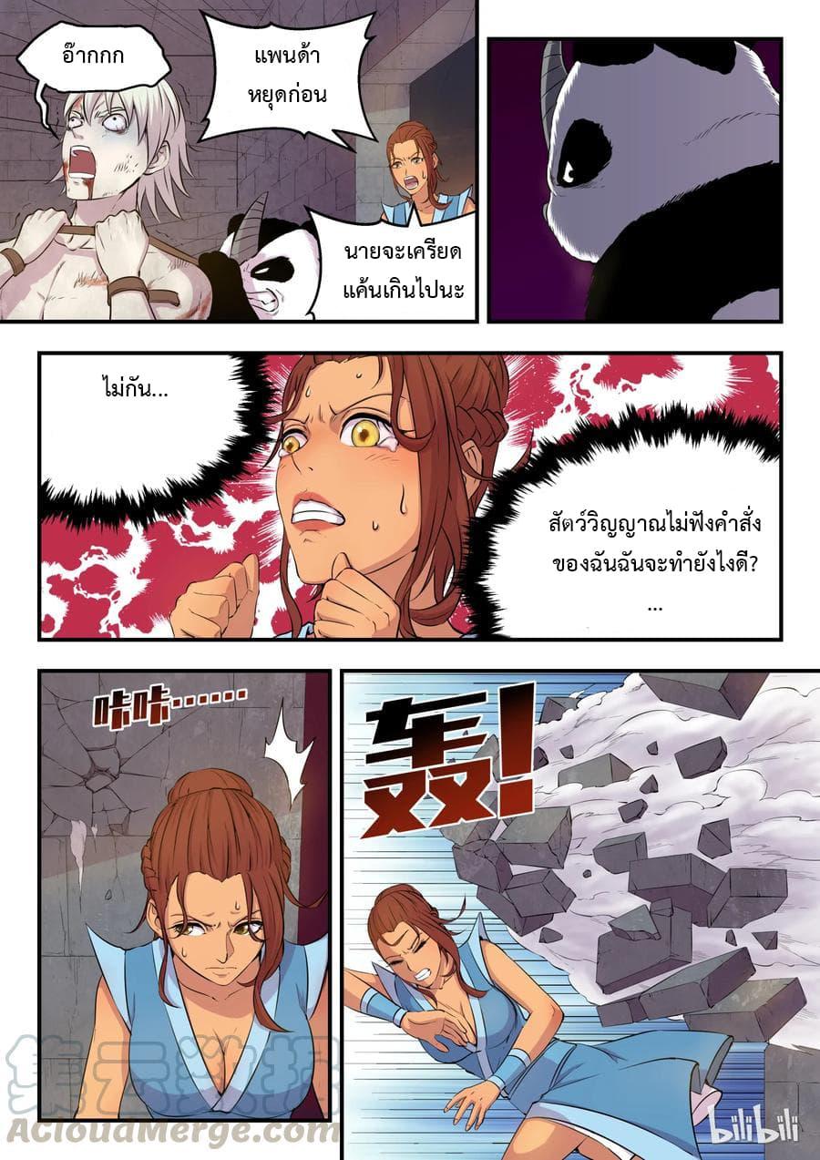 Manga-lc-com อ่านมังงะ อ่านการ์ตูน ออนไลน์ ฟรี King of Spirit Beast ตอนที่ 1 2 3 4 5 6 7 8 9 10 11 12 13 14 ฟรี ไม่มีโฆษณา Manga-lc - อ่าน มังงะ อ่าน การ์ตูน ออนไลน์ อ่านมังงะ ฟรี