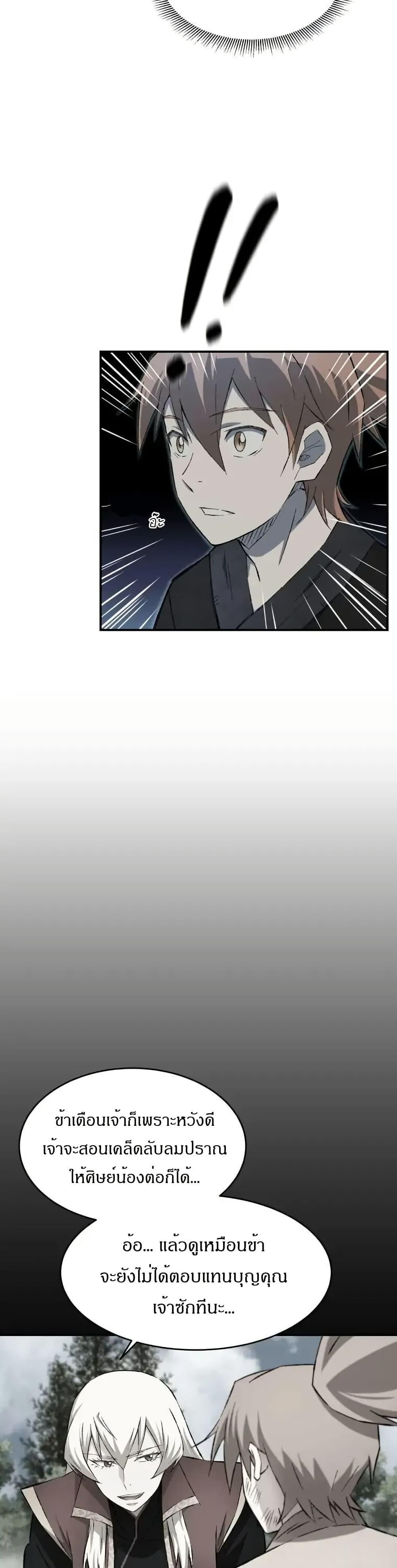 Manga-lc-com อ่านมังงะ อ่านการ์ตูน ออนไลน์ ฟรี Sunyu of the Shadowless ตอนที่ 1 2 3 4 5 6 7 8 9 10 11 12 13 14 ฟรี ไม่มีโฆษณา Manga-lc - อ่าน มังงะ อ่าน การ์ตูน ออนไลน์ อ่านมังงะ ฟรี