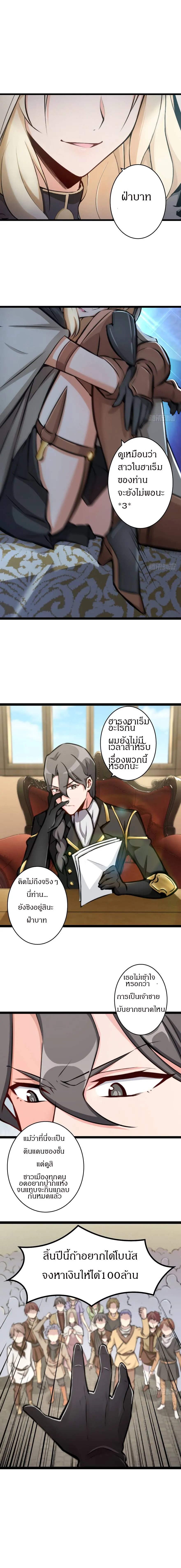 Manga-lc-com อ่านมังงะ อ่านการ์ตูน ออนไลน์ ฟรี Release That Witch ตอนที่ 1 2 3 4 5 6 7 8 9 10 11 12 13 14 ฟรี ไม่มีโฆษณา Manga-lc - อ่าน มังงะ อ่าน การ์ตูน ออนไลน์ อ่านมังงะ ฟรี