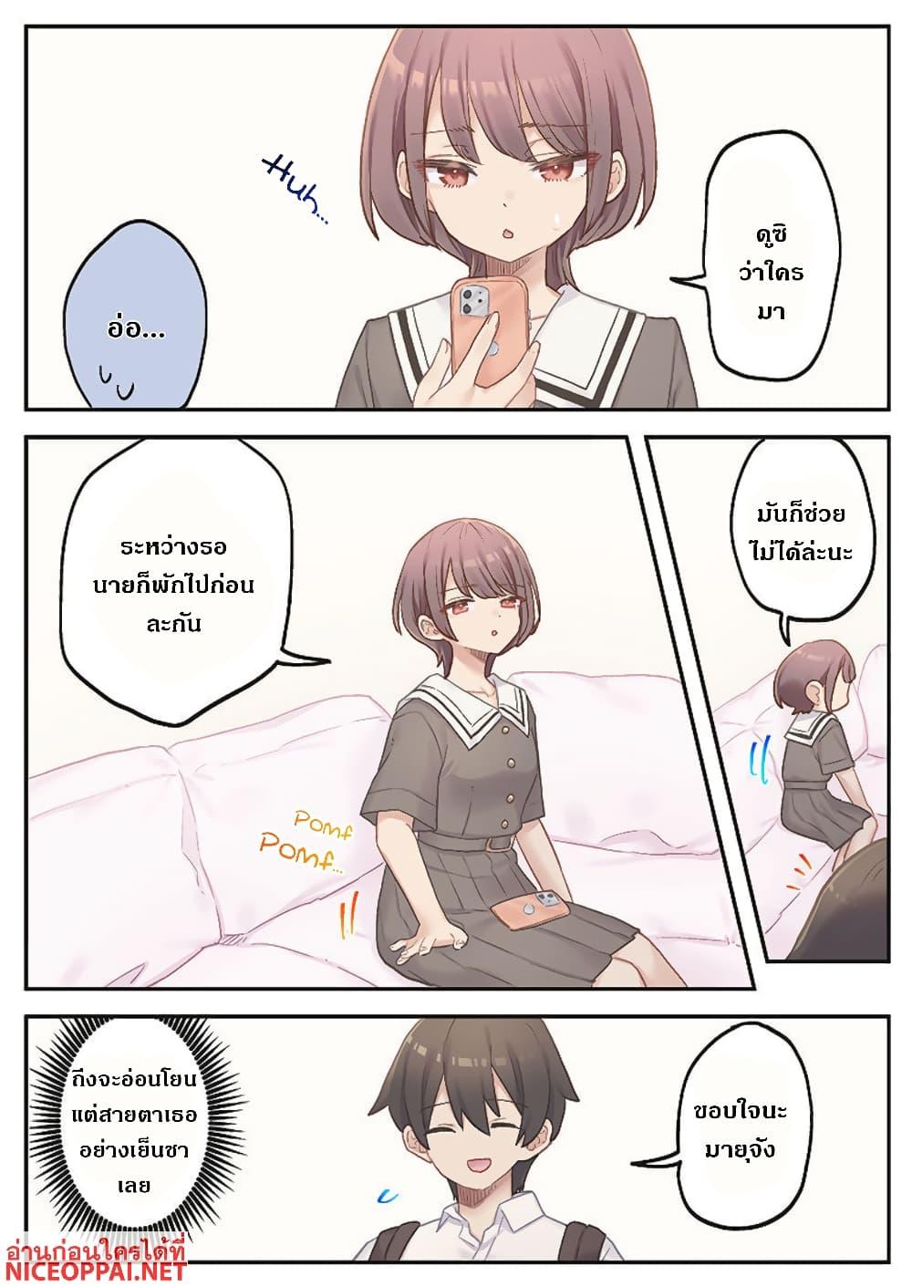 Manga-lc-com อ่านมังงะ อ่านการ์ตูน ออนไลน์ ฟรี Marika-chan no Koukando wa Bukkowarete Iru ตอนที่ 1 2 3 4 5 6 7 8 9 10 11 12 13 14 ฟรี ไม่มีโฆษณา Manga-lc - อ่าน มังงะ อ่าน การ์ตูน ออนไลน์ อ่านมังงะ ฟรี