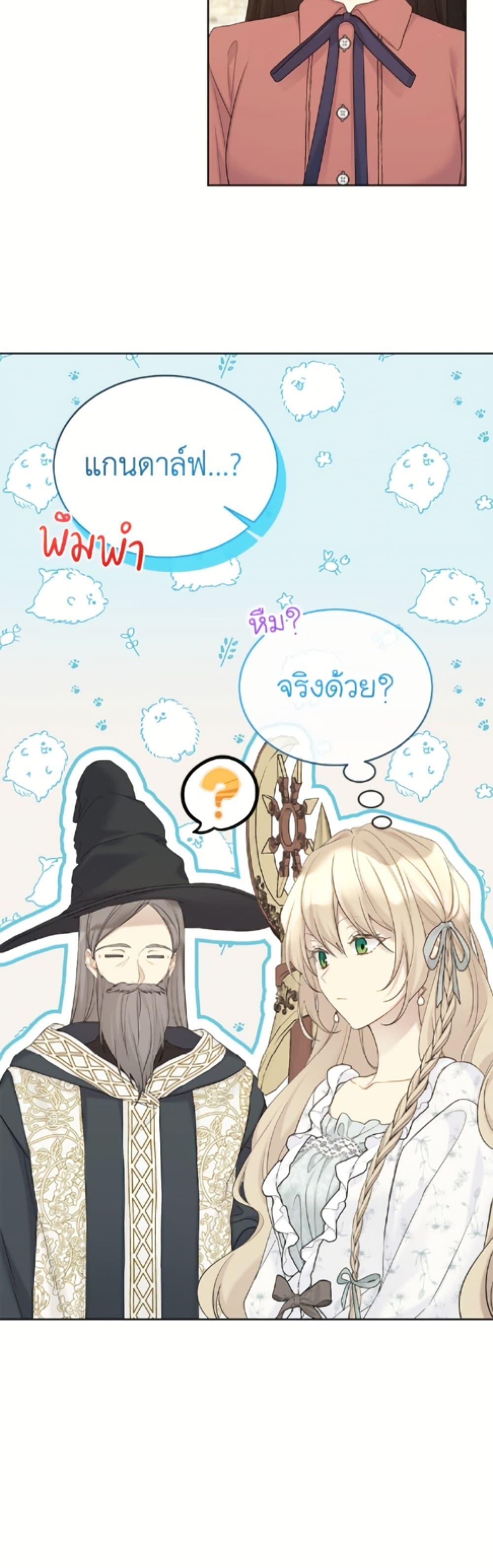 Manga-lc-com อ่านมังงะ อ่านการ์ตูน ออนไลน์ ฟรี The Viridescent Crown ตอนที่ 1 2 3 4 5 6 7 8 9 10 11 12 13 14 ฟรี ไม่มีโฆษณา Manga-lc - อ่าน มังงะ อ่าน การ์ตูน ออนไลน์ อ่านมังงะ ฟรี