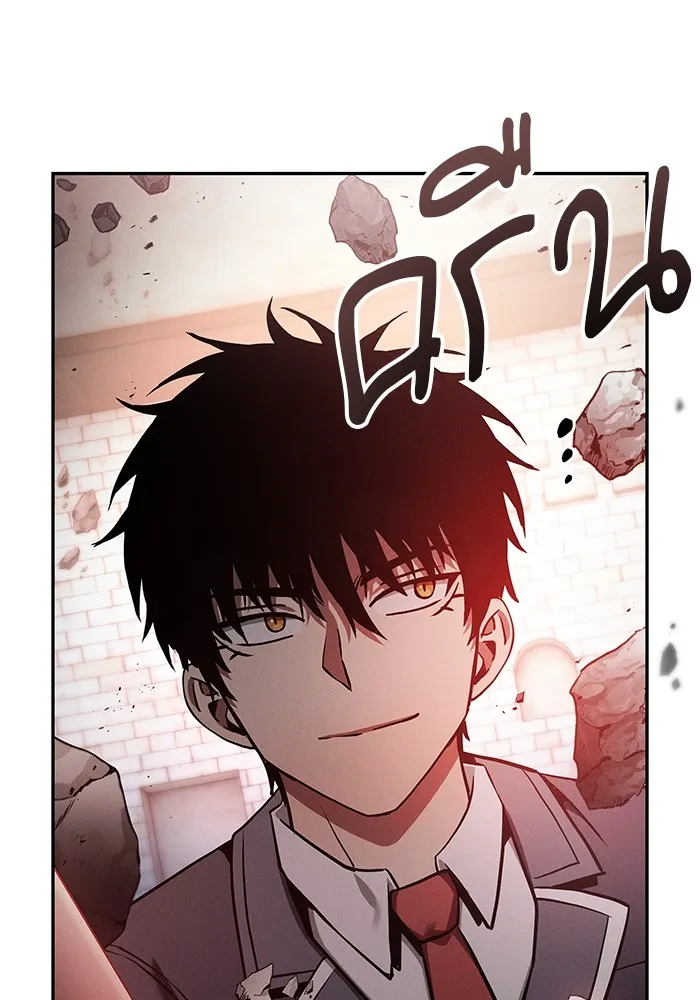 นักดาบอัจฉริยะจากอะคาเดมี ตอนที่ 39 รูปที่ 109