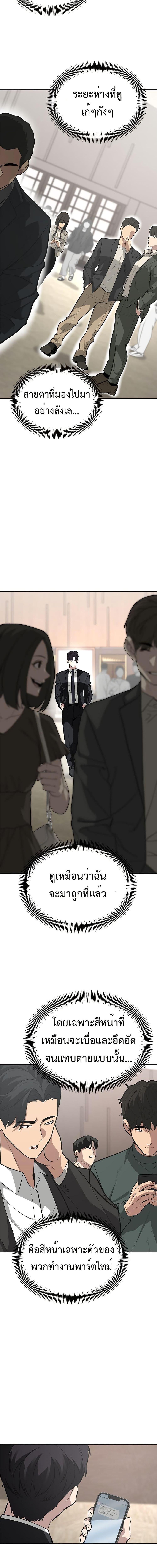 Manga-lc-com อ่านมังงะ อ่านการ์ตูน ออนไลน์ ฟรี The God of ad-lib ตอนที่ 1 2 3 4 5 6 7 8 9 10 11 12 13 14 ฟรี ไม่มีโฆษณา Manga-lc - อ่าน มังงะ อ่าน การ์ตูน ออนไลน์ อ่านมังงะ ฟรี