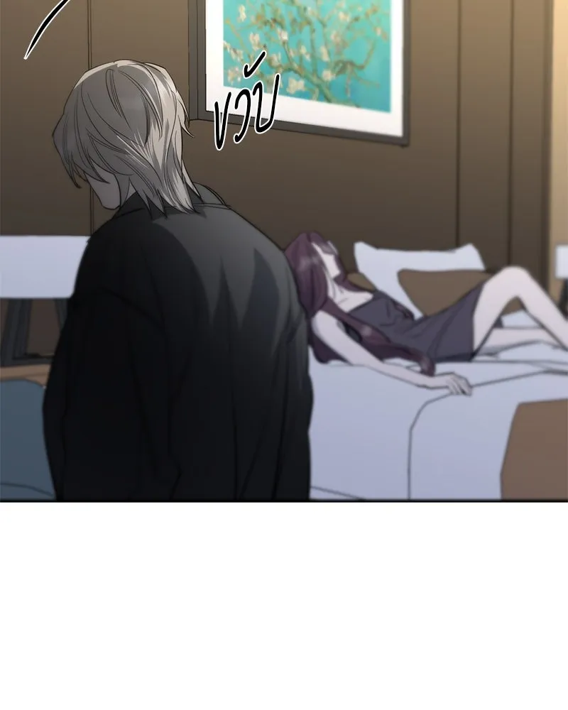 ตำนานเทพธิดาตกสวรรค์ ตอนที่ 64 รูปที่ 104