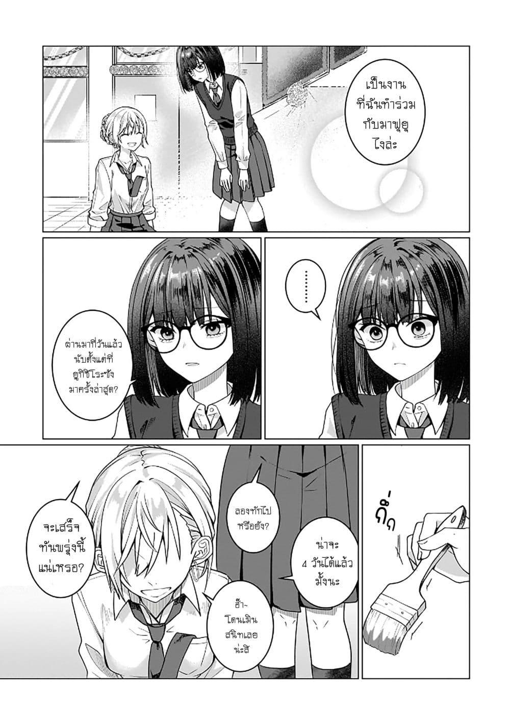 Manga-lc-com อ่านมังงะ อ่านการ์ตูน ออนไลน์ ฟรี Yuri no Hajimari wa Dorei Kara ตอนที่ 1 2 3 4 5 6 7 8 9 10 11 12 13 14 ฟรี ไม่มีโฆษณา Manga-lc - อ่าน มังงะ อ่าน การ์ตูน ออนไลน์ อ่านมังงะ ฟรี
