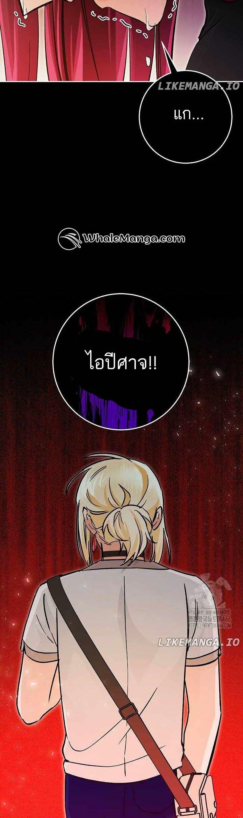 Manga-lc-com อ่านมังงะ อ่านการ์ตูน ออนไลน์ ฟรี I Became a Civil Servant in a Magical World ตอนที่ 1 2 3 4 5 6 7 8 9 10 11 12 13 14 ฟรี ไม่มีโฆษณา Manga-lc - อ่าน มังงะ อ่าน การ์ตูน ออนไลน์ อ่านมังงะ ฟรี