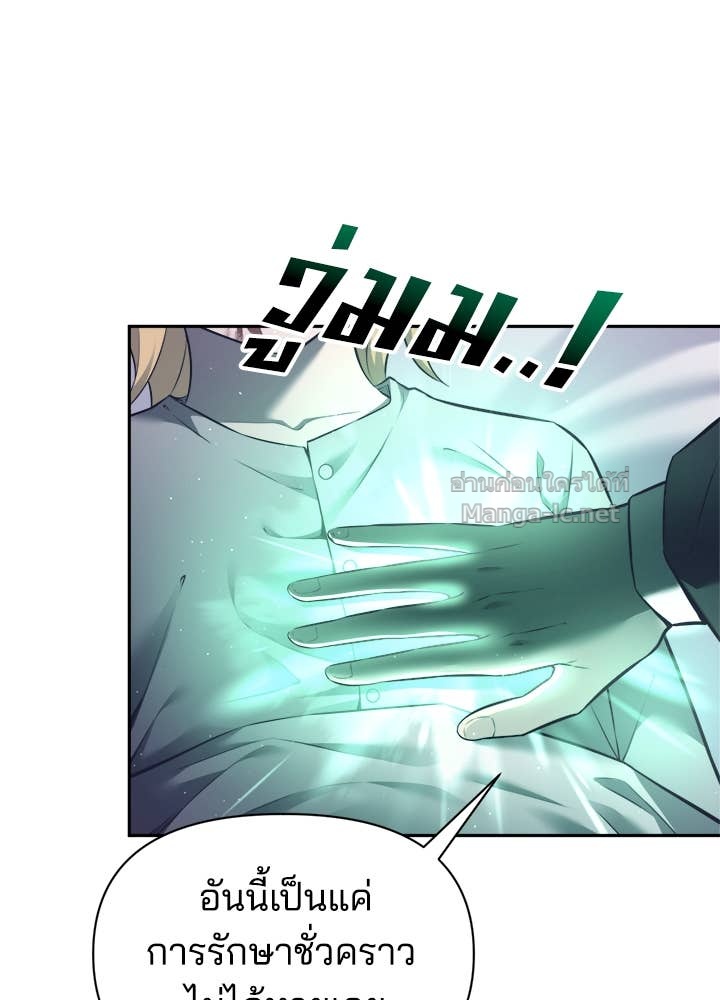 Doujin-Lc- อ่าน โดจิน มังฮวา เกาหลี ญี่ปุ่น จีน แปลไทย ผู้พิชิตเกมป้องกันฐาน ตอนที่ 1 2 3 4 5 6 7 8 9 10 11 12 13 14 ฟรี ไม่มีโฆษณา อ่าน โดจิน Manhwa เกาหลี ญี่ปุ่น จีน เรามีครบ คัดมาให้เน้นๆ โดจิน 18+ รับประกันความฟินโดย Doujin Lc