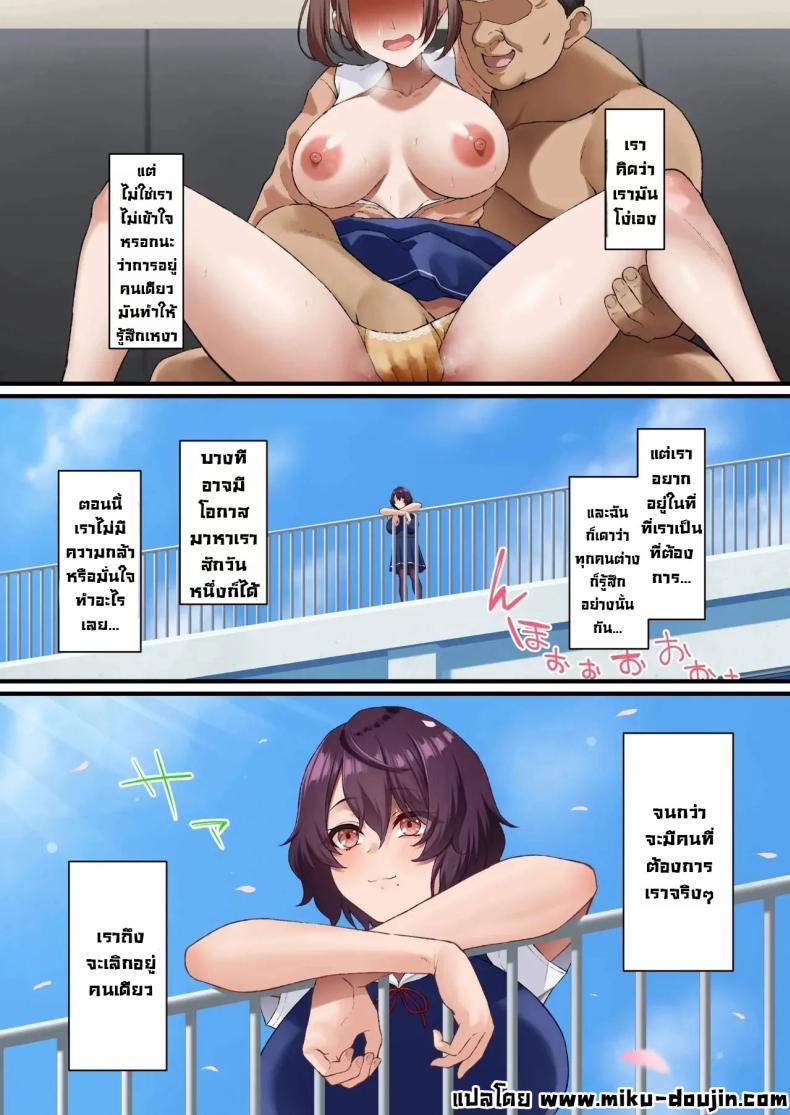 Doujin-Lc- อ่าน โดจิน มังฮวา เกาหลี ญี่ปุ่น จีน แปลไทย เบี้ยงหลังของชมรม [Asakura Kukuri] - InCha Bijutsubu no Watashi ga Kouchou Sensei no Seidorei ni Natta Hanashi ตอนที่ 1 2 3 4 5 6 7 8 9 10 11 12 13 14 ฟรี ไม่มีโฆษณา อ่าน โดจิน Manhwa เกาหลี ญี่ปุ่น จีน เรามีครบ คัดมาให้เน้นๆ โดจิน 18+ รับประกันความฟินโดย  Doujin Lc