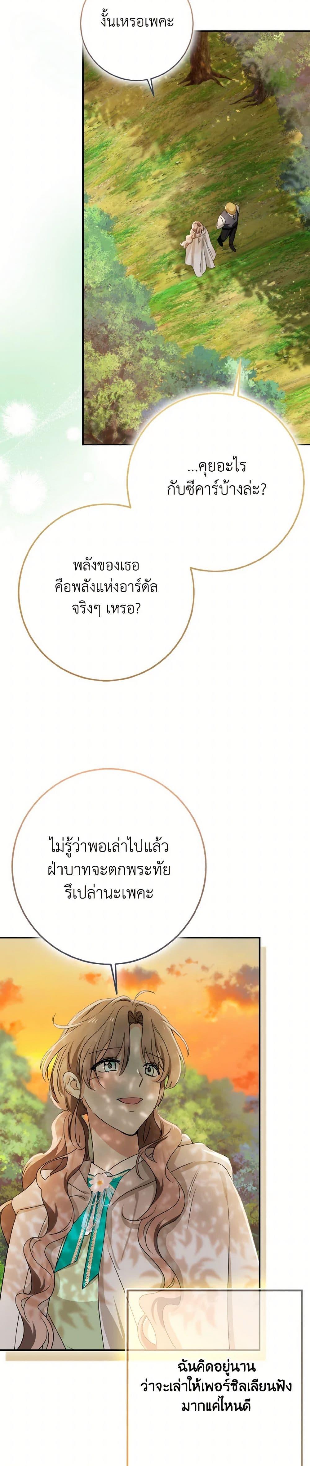 Manga-lc-com อ่านมังงะ อ่านการ์ตูน ออนไลน์ ฟรี Our Tyrant Became Young ตอนที่ 1 2 3 4 5 6 7 8 9 10 11 12 13 14 ฟรี ไม่มีโฆษณา Manga-lc - อ่าน มังงะ อ่าน การ์ตูน ออนไลน์ อ่านมังงะ ฟรี