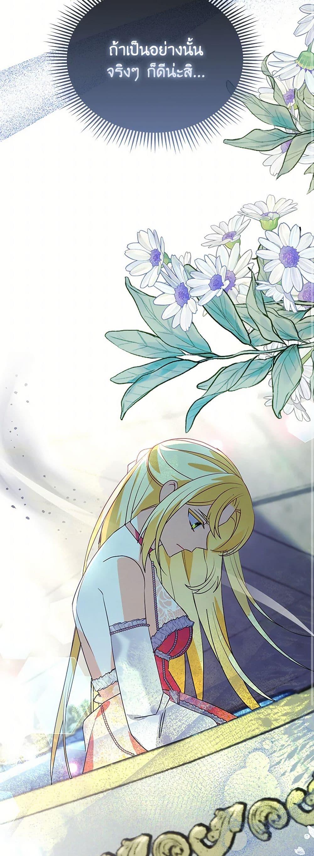 Manga-lc-com อ่านมังงะ อ่านการ์ตูน ออนไลน์ ฟรี The Fake Rides in a Flower Kiln ตอนที่ 1 2 3 4 5 6 7 8 9 10 11 12 13 14 ฟรี ไม่มีโฆษณา Manga-lc - อ่าน มังงะ อ่าน การ์ตูน ออนไลน์ อ่านมังงะ ฟรี