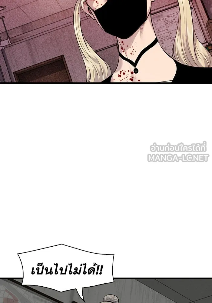 มีนา เกิดมาล่า ตอนที่ 34 รูปที่ 66