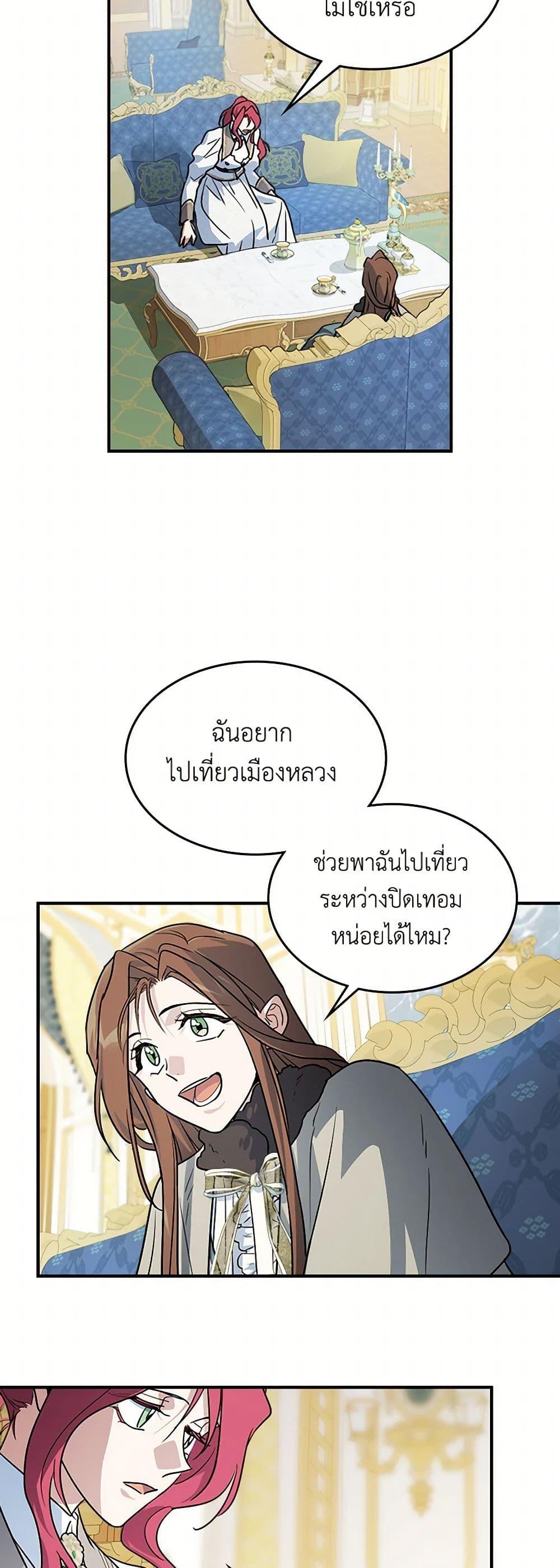 Manga-lc-com อ่านมังงะ อ่านการ์ตูน ออนไลน์ ฟรี The Lady and the Beast ตอนที่ 1 2 3 4 5 6 7 8 9 10 11 12 13 14 ฟรี ไม่มีโฆษณา Manga-lc - อ่าน มังงะ อ่าน การ์ตูน ออนไลน์ อ่านมังงะ ฟรี