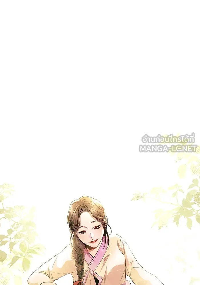 ราชินีนักบู๊ ตอนที่ 8 รูปที่ 78