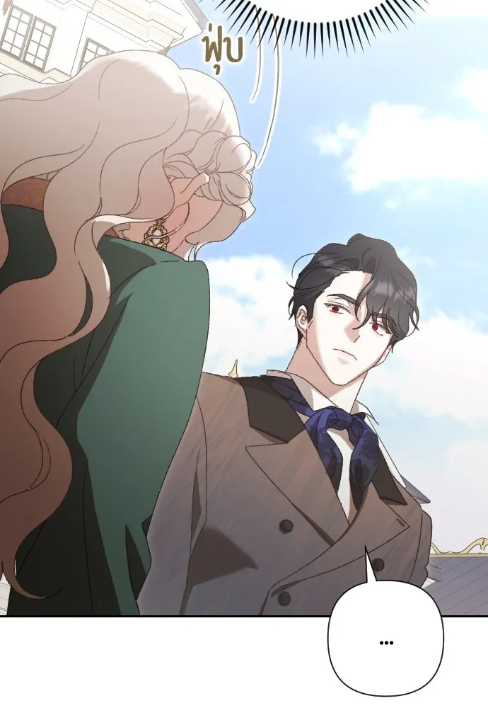 แด่ใจที่ไร้รัก ตอนที่ 34 รูปที่ 46