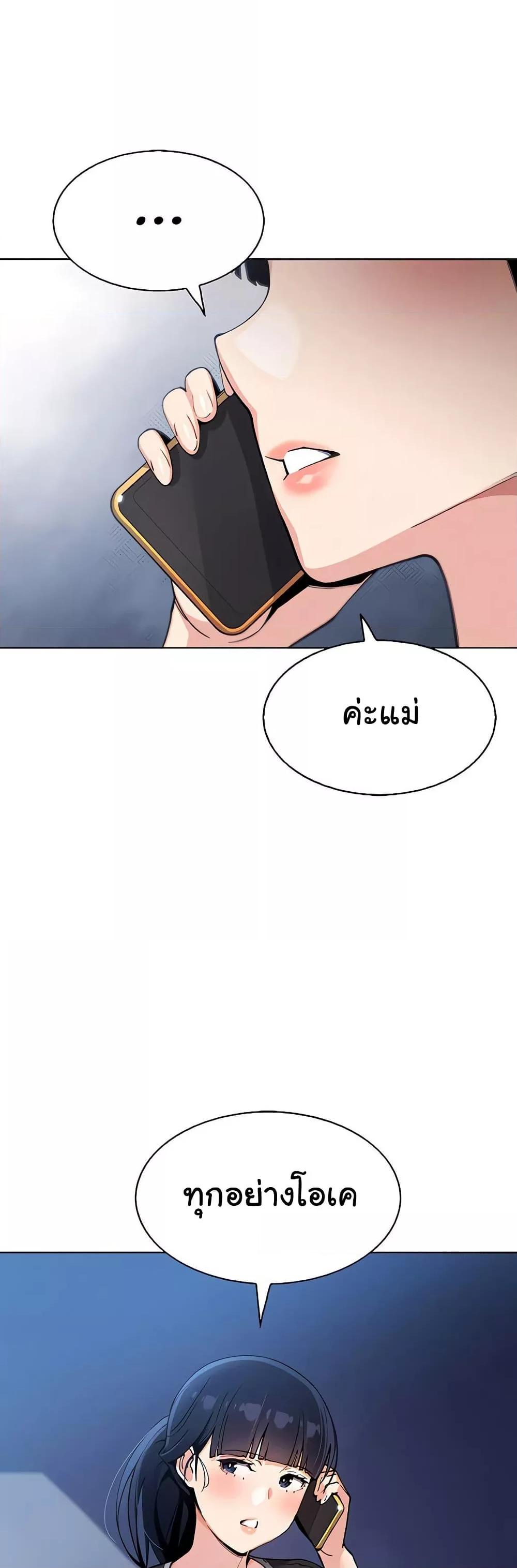 Doujin-Lc- อ่าน โดจิน มังฮวา เกาหลี ญี่ปุ่น จีน แปลไทย My Daughter ตอนที่ 1 2 3 4 5 6 7 8 9 10 11 12 13 14 ฟรี ไม่มีโฆษณา อ่าน โดจิน Manhwa เกาหลี ญี่ปุ่น จีน เรามีครบ คัดมาให้เน้นๆ โดจิน 18+ รับประกันความฟินโดย  Doujin Lc