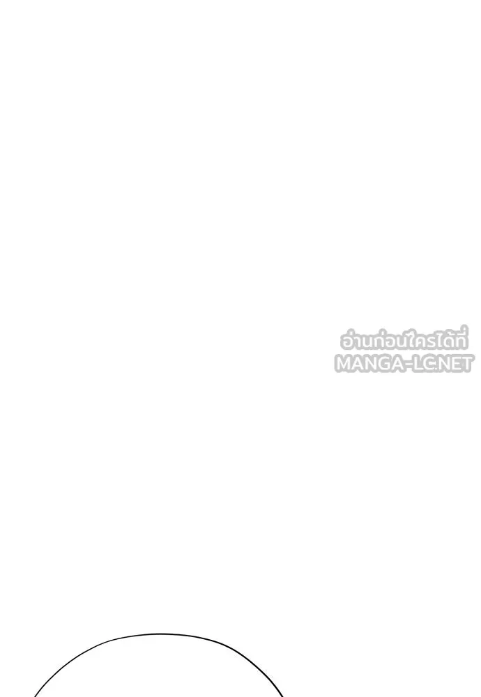 คมเขี้ยวชำระแค้น ตอนที่ 31 รูปที่ 24