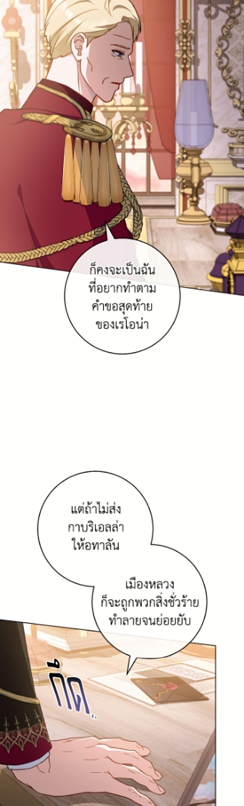 Manga-lc-com อ่านมังงะ อ่านการ์ตูน ออนไลน์ ฟรี The Young Lady Is a Royal Chef ตอนที่ 1 2 3 4 5 6 7 8 9 10 11 12 13 14 ฟรี ไม่มีโฆษณา Manga-lc - อ่าน มังงะ อ่าน การ์ตูน ออนไลน์ อ่านมังงะ ฟรี